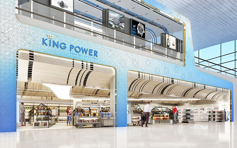 KING POWER DUTY FREE SHOPS - PHUKET AIRPORT